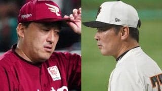 CS逃した2チームで動き…巨人は5人目のコーチ退任　新生侍コーチ陣も発表、12日の主な動向
