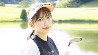 雪平莉左「威力が全然違う！」　さらなる飛距離アップへ腕の振り方を学んだ