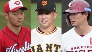 かつての輝きが暗転…タイトルホルダー3人が戦力外　盗塁王からわずか2年、最多安打も