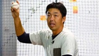 軽視するから「大事な場面でやらかす」　練習見れば分かる“貯金作れぬ投手”の共通点