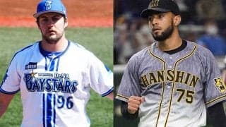 実績があっても「絶対ダメ」　傲慢な投手に呆れ…日本で失敗する助っ人の“共通点”