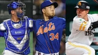 FA移籍1年目の明暗　年間200Kの右腕、本塁打激増で2冠王…出場機会激減の捕手も