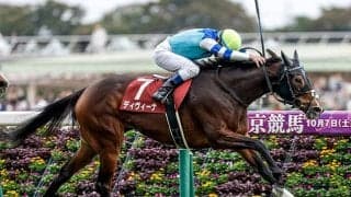 【府中牝馬S結果】ディヴィーナが逃げ切って重賞初制覇！