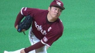 早くもヤンキースら複数球団が関心!? 敏腕代理人と契約も 楽天・松井裕樹のメジャー挑戦に高まる期待