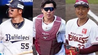 岐路に立つ18年目の功労者たち…　逸材揃いの2005年高校生ドラフト組の現在地