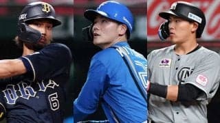 “本命”不在…清宮幸太郎もチャンスあり　パの「三塁ベストナイン」は誰の手に