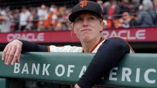 MLBで女性監督の誕生か 名門ジャイアンツの監督選定にOBは差別批判!?「感情的な女性はリーダーには向いていない」