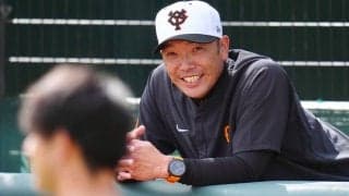 巨人、阿部新体制で内海氏が入閣　桑田2軍監督、二岡ヘッド…来季スタッフ発表