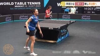 五輪代表選考レース独走の早田ひな 日韓対決を制して準決勝進出【卓球 WTTマスカット】