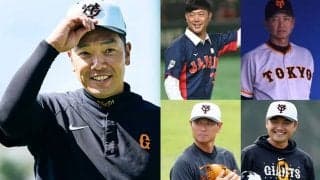 巨人・阿部監督を支える25人の豪華コーチ陣　古巣復帰の元エースら新任3人…16日の組閣
