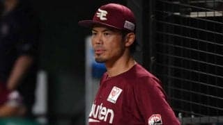 楽天、今江敏晃氏の新監督就任を発表　ヘッドには渡辺直人氏…PL学園出身の現役監督は3人目