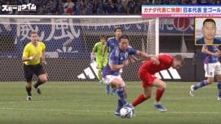 カナダ代表が震撼！ジャガー・浅野拓磨の爆速スピードを生かした動きに称賛の嵐　鬼プレス→驚速スプリント→冷静なラストパス… 完璧すぎる“2つのプレー”