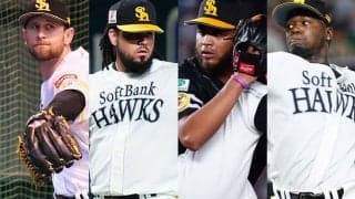 阪神での防御率2.92→5.82に“大幅悪化”　モイネロ代役わずか1試合…鷹助っ人の明暗