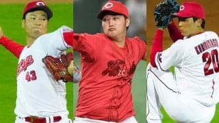 広島、躍進を支えた投手陣の世代交代　的確な育成戦略…黄金期予感の“5か年計画”