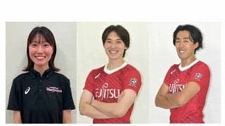 富士通　慶應義塾大の松本、駒澤大の菅沼を選手登録