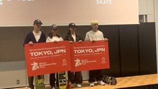 『World Skateboarding Tour Tokyo Street 2023 World Championship』が開催発表！白井空良、織田夢海らが意気込みを語る