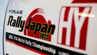 フォーラムエイト・ラリージャパン、3年連続でWRC開催が決定