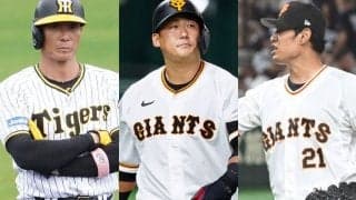 2年でわずか1勝→戦力外、テスト経て入団や打率3割超の安定も　ベテランFA選手の明暗