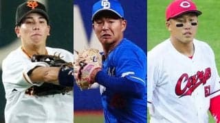 源田超え20歳、巨人の新星、リーグ6位の打棒　侍遊撃候補は逸材揃い…井端監督の選択は？