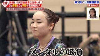 「伊藤選手の天才感がない」からの「これぞ伊藤美誠のプレー！」第5回選考会のミウミマ対決をDEEP解説【卓球ジャパン！】