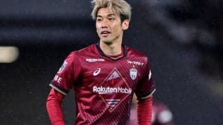 「これはガチで反則」「日本に居ていいレベルですか？」J1神戸FW大迫勇也の「完璧すぎるFK」が世界に発信される！ 古巣・鹿島アントラーズ戦でも得点なるか