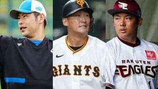 通算303発“超大物”の争奪戦も？　日米熱視線27歳ら好左腕も続々…今オフ注目のFA選手