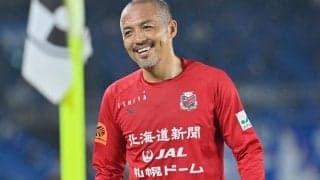 「改めて小野伸二の偉大さを感じる」J1札幌が背番号44の”特製ユニフォーム”を発表！「水色の白い恋人のロゴに赤黒縦縞」のデザインを「なまらかっこいい」とファン絶賛