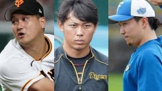 戦力外“第2次通告期間”が22日開始　ハムは2人、鷹は育成6人のみ…さらなる整理は？