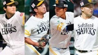 ソフトバンク、森唯斗ら大量7選手に戦力外通告　嘉弥真ら功労者に2人のドラ1も