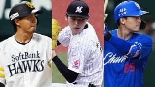 “朗希ドラフト”から4年…1位指名で初の戦力外　3球団競合の末、分かれた明暗