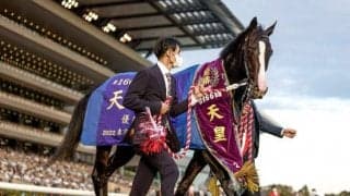 天皇賞(秋)でイクイノックスが始動 ドウデュースら豪華メンバーを迎え撃つ/今週の競馬界の見どころ