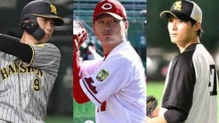 “3人が戦力外”岐路に立つ15年ドラ1組　3球団競合、くじ勘違いから8年…陥った苦境