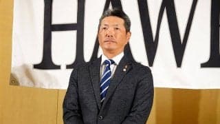 鷹、小久保新監督が就任会見「美しさが欠けている」　4年ぶりV奪回へ…王イズムを継承