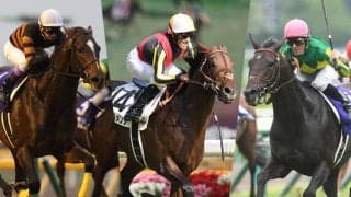 菊花賞で15年クラシック世代の産駒が上位独占 さらに今年のJRA3歳GIも全制覇