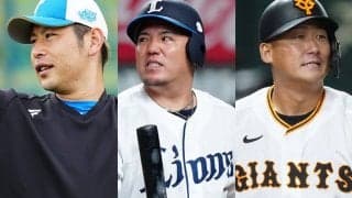 山川穂高ら21人が国内FA権、松井裕樹ら20人が海外FA権を取得　NPBが有資格選手を公示