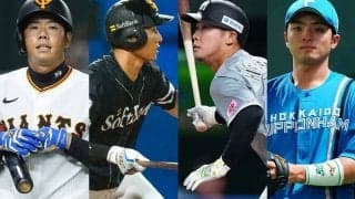 巨人28歳は打率.000、鷹外野手は戦力外　潮目変わった英雄2人…仙台育英OBの“明暗”