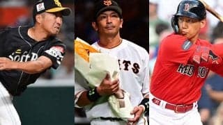 3人引退、変則左腕は戦力外　2人の大リーガー誕生も…世界一から4年で分かれた明暗
