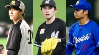 3球団競合も戦力外　投手転向、移籍で開花も…“人気選手”にも厳しい現実