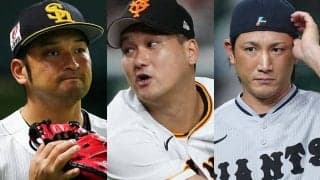 2年連続戦力外の右腕、FA移籍も出番激減　新天地で苦闘…岐路迎えた2013年ドラフト組