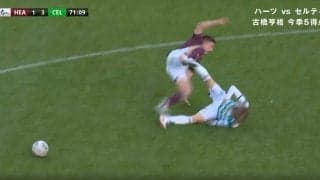 古橋亨梧、粘着守備にブチギレ！感情むき出しで蹴り上げる“報復キック”も審判お咎めなしでサポーターの不満爆発！スタジアム中から大ブーイングの瞬間