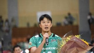 JT広島　山本将平がＶリーグ栄誉賞の表彰基準に到達