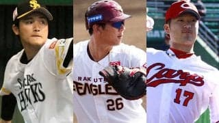 9人が戦力外…“元ドラ1”にも襲い掛かる現実　FA移籍も低迷、3球団競合右腕も