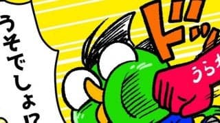 【ほぼ週刊俺たちのVAR】vol.187