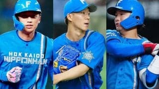 日本ハム、異彩放った新人たちの1年目　二刀流に逆輸入…期待値“急上昇”の実力派