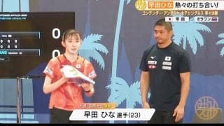 早田ひな 熱々の打ち合い！強打で勝利し準決勝進出【卓球 WTTアンタルヤ】