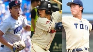 いよいよドラフト…注目の“神奈川の逸材”　DeNAも興味「地元にいい選手たくさん」
