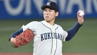 鷹が國學院大・武内の1位公表　西武と競合…小久保新監督「どのスカウトに聞いても1番」