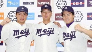 ドラフト指名を待つ東京六大学の実力投手６人　注目は「東都７人衆」だけじゃない