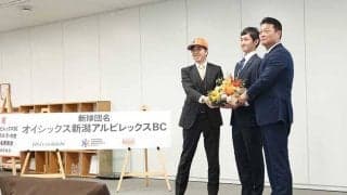 2軍参戦内定の新潟、新名称は「オイシックス」　球団発表、26年までの侍J輩出が目標