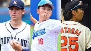 2位指名は中日から、ドラ1事前公表は4球団　4年ぶり有観客…今年のドラフト会議概要